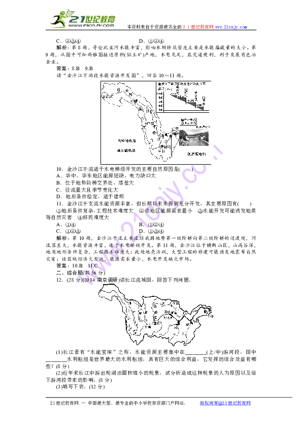 金三角面积人口_金三角地图(3)