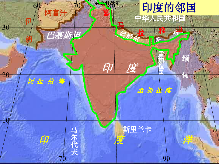 第三人口大国_76亿,还在增加 地球究竟可以承载多少人(2)