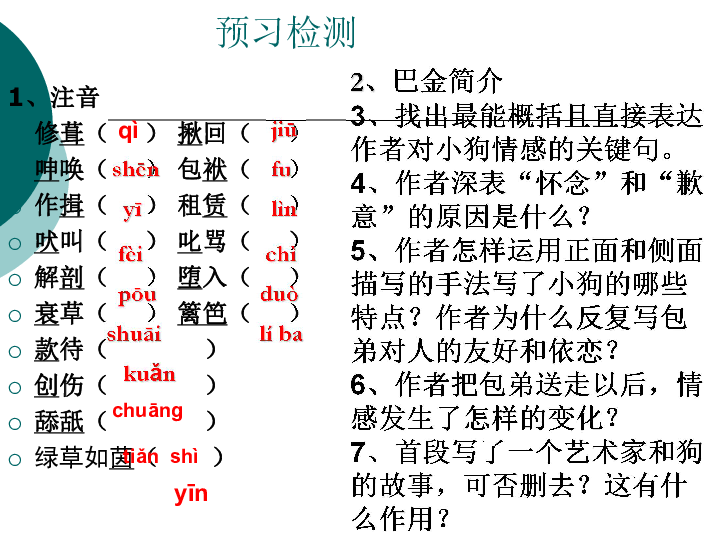 人口数量变化教学反思高三_中国人口数量变化图(3)