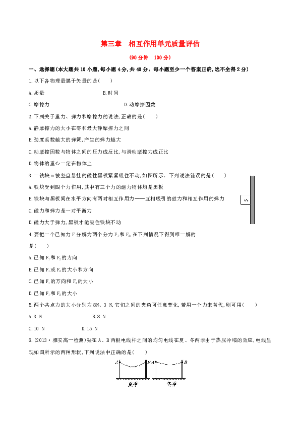 人口效应评估_温室效应(2)