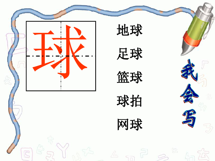 一年级人口手_一年级人口普查手抄报