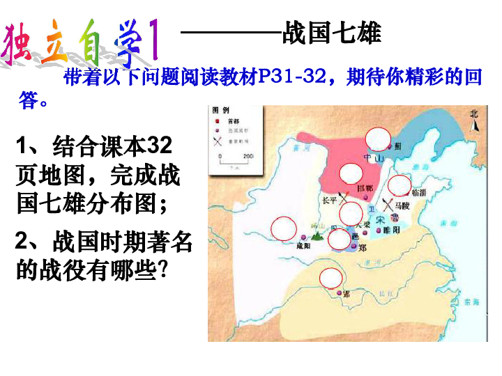 战国时期的总人口_日本战国时代的总人口是多少(2)