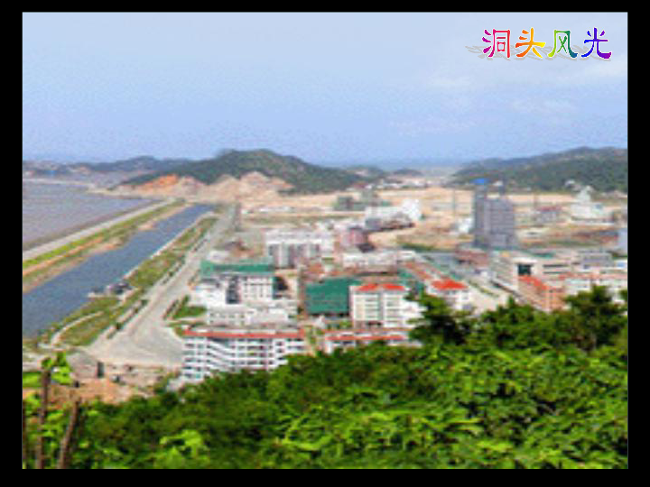 洋湖乡人口_绵阳盐亭莲花湖乡