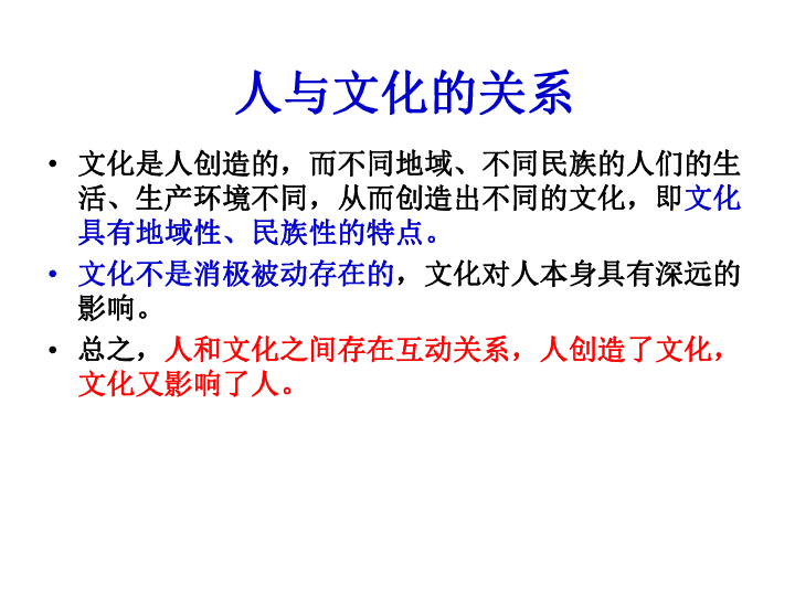 关于人口生育政策心得体会_关于中国人口政策图片(3)