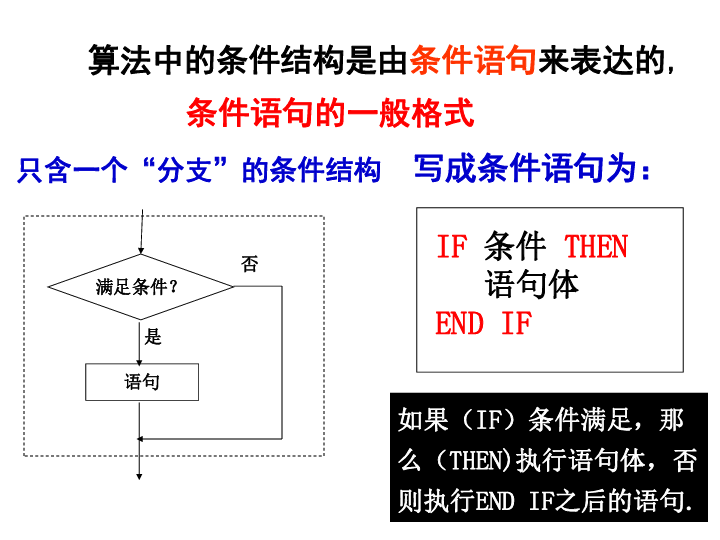 北师大版数学第九册第七单元及总复习表格式教案_人教版数学四年级上教案表格式_第一课标网　北师大版五年级下册全册数学表格式教案