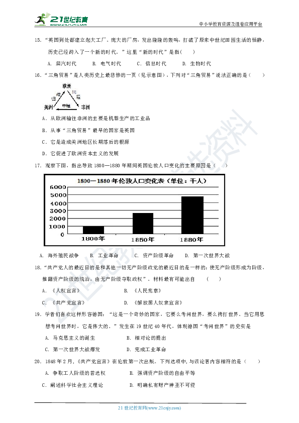 两班牙人口_人口普查(2)