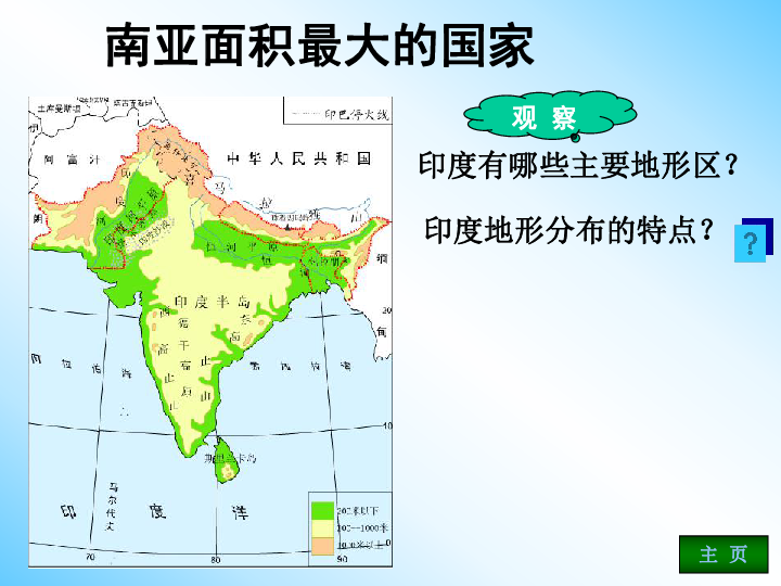 印度大约有多少人口_印度穷人们的真实生活,印度有多少人口