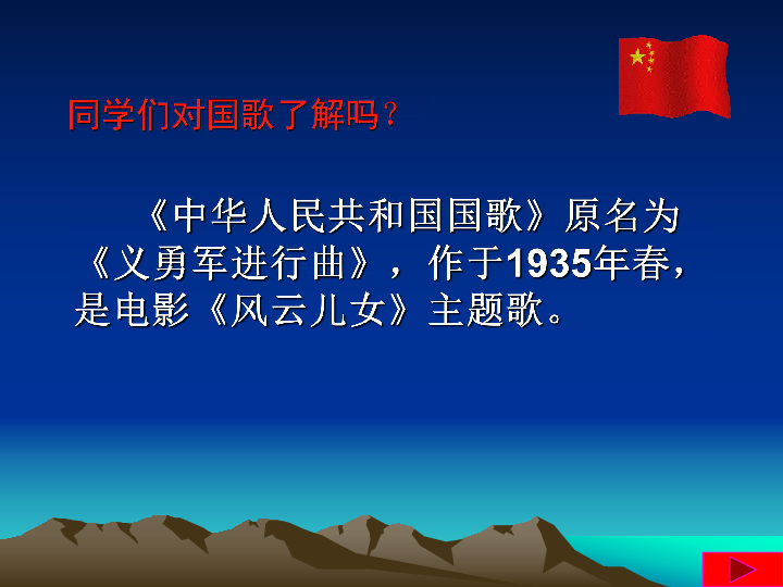 四万万同胞等于多少人口_一英镑等于多少人民币(2)