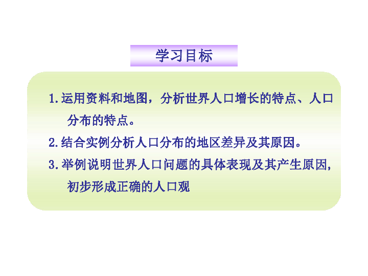 人口学ppt_人口学历统计扁平插画PPT矢量信息图表模板下载 7.59MB 信息图表大全(2)