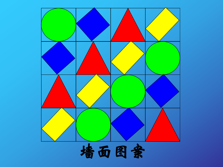 手绢边框设计图-=用一张纸作小手帕,利用自己的学具,用所学的规律的知识为小手帕