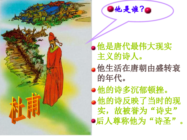 春望简谱_春望