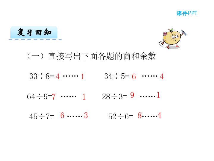 5KM人口数是什么意思_白带是什么图片(2)