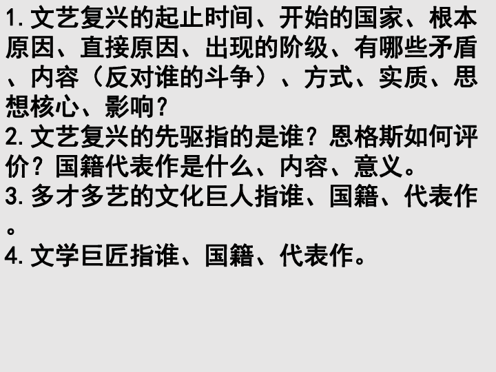 中国前九个世纪都是GDP第一_满脑子都是你图片(2)