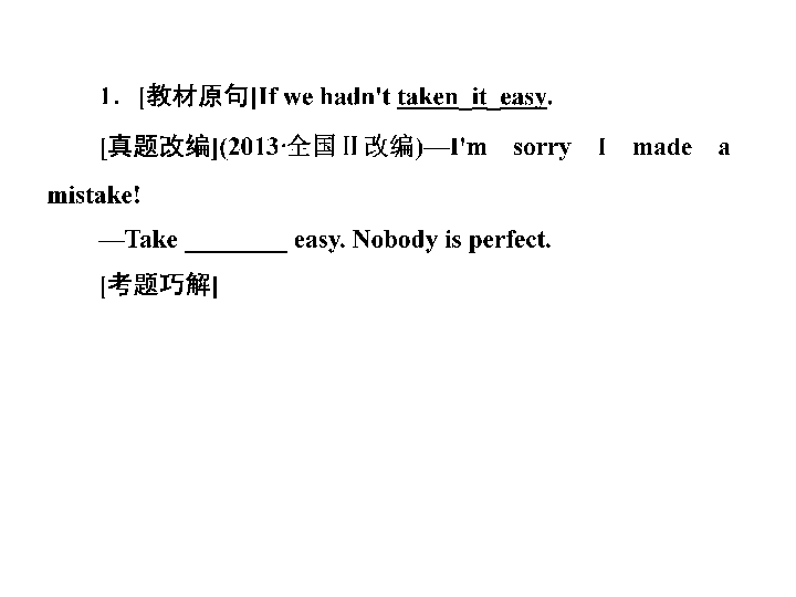 人口英文怎么说_人语英文输入法