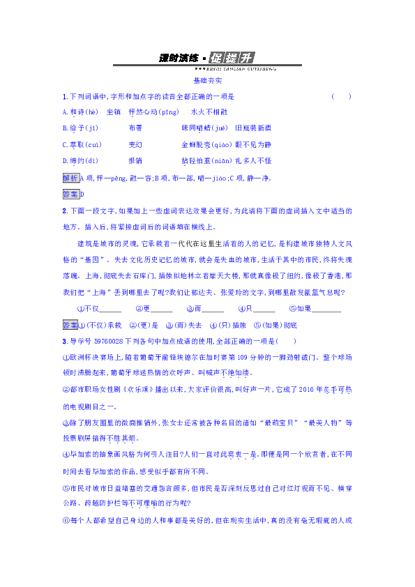 中国靠什么养活了14亿人口阅读答案