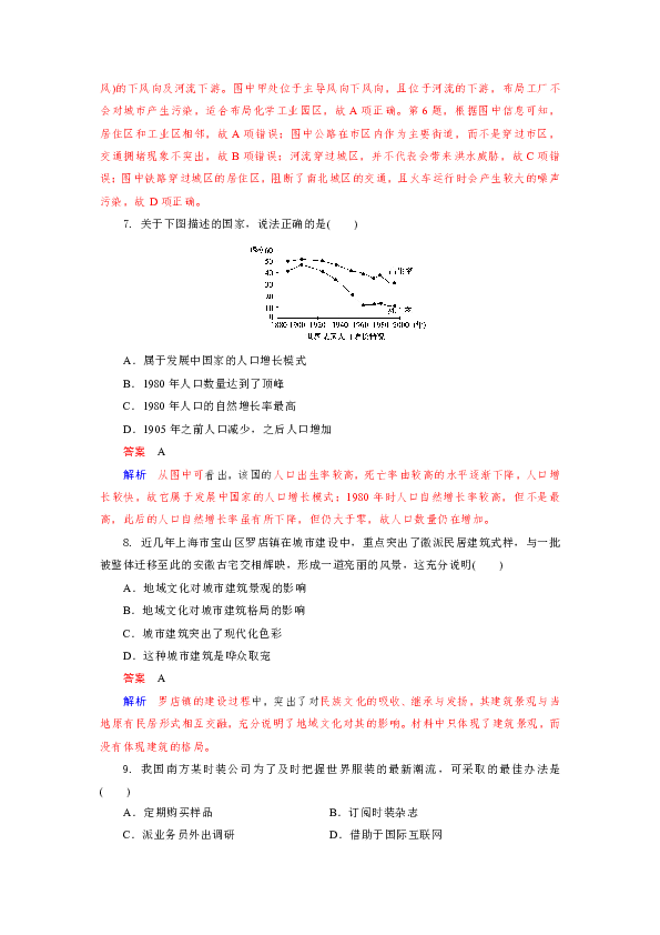 营山县回龙镇人口_营山县地图(2)