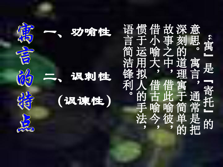 舟猜成语是什么成语_成语玩命猜答案 最新1 96关全部关卡答案大全 3(3)