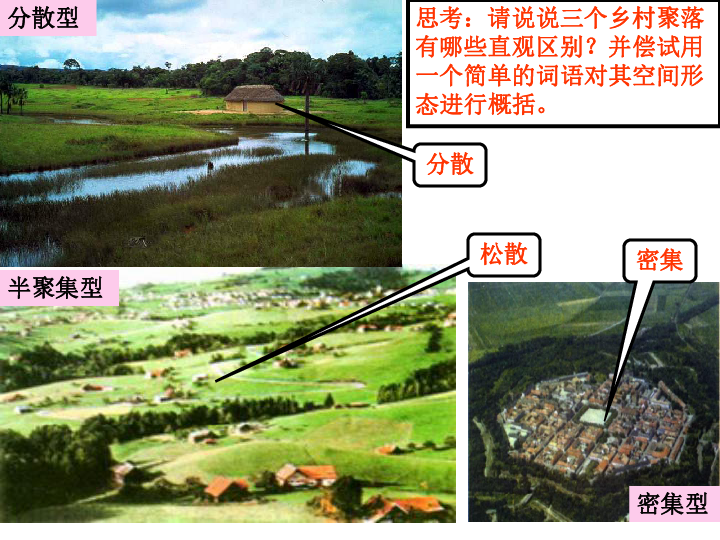 地理教案模板范文_人教版高一地理教案模板范文_地理教案模板范文