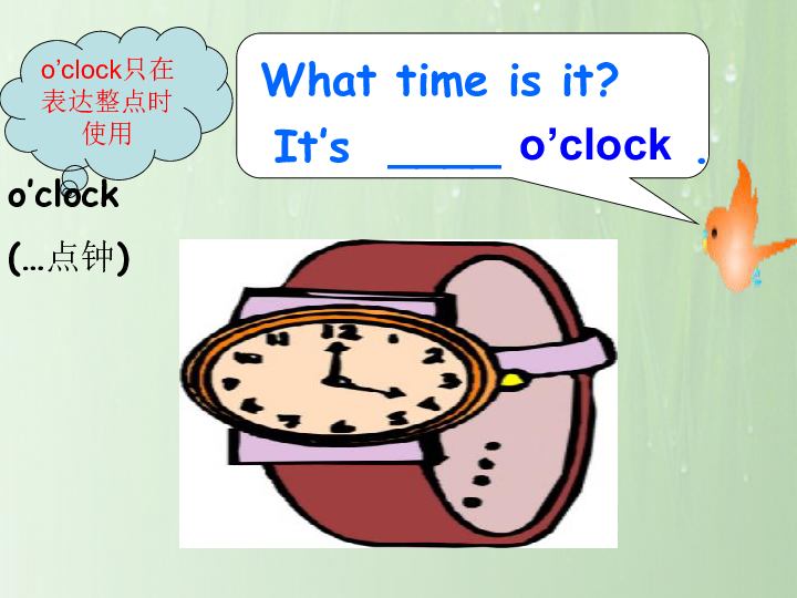 unit2 what time is it?课件 (共21张ppt)