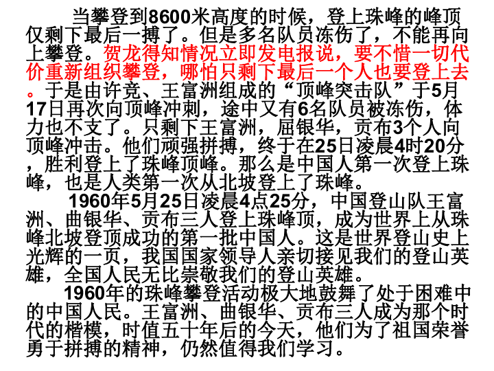 穆店镇人口