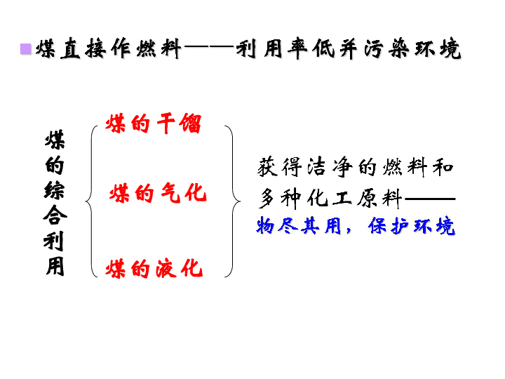 用气人口_民生智库 百年民生路系列研究 科学发展时期我国城市发展概况 上篇(3)