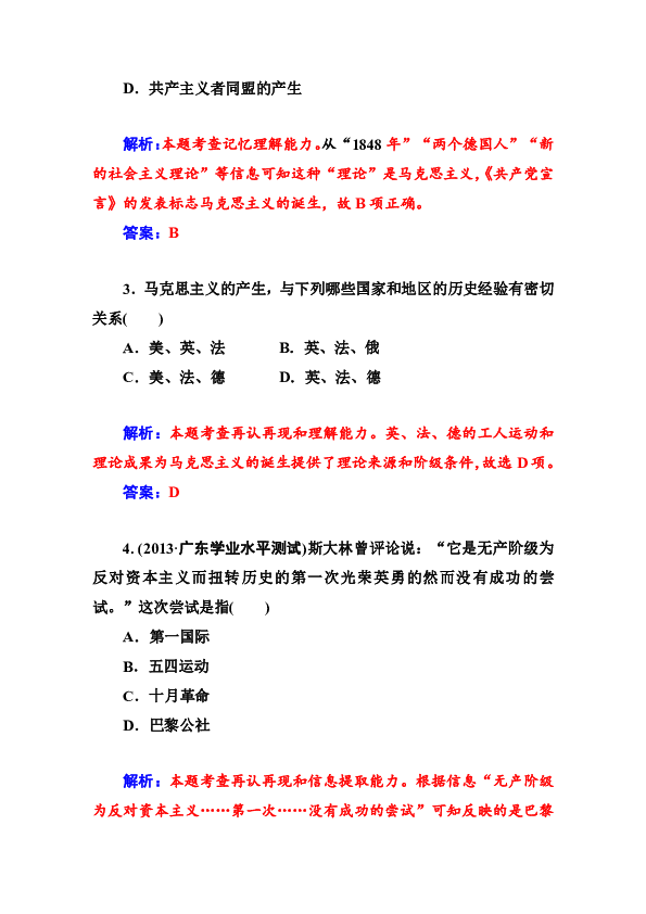 圣西门人口_人口普查(3)