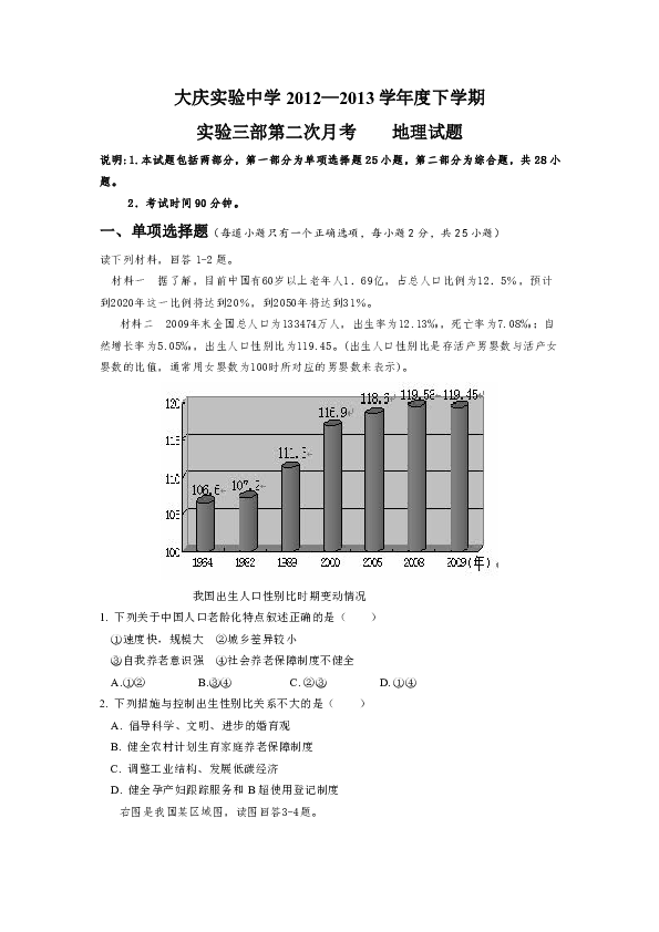 北京人口1.69亿_为什么北京控制人口总会失败(3)