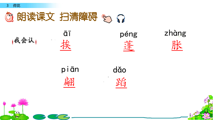 53课件网