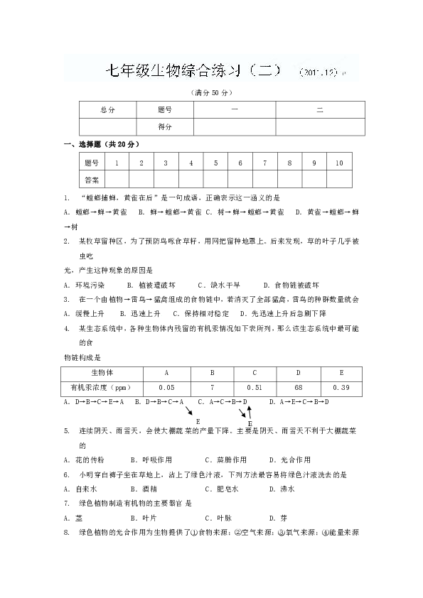 蝉打一成语是什么成语_天蝉神功是什么电视剧(3)