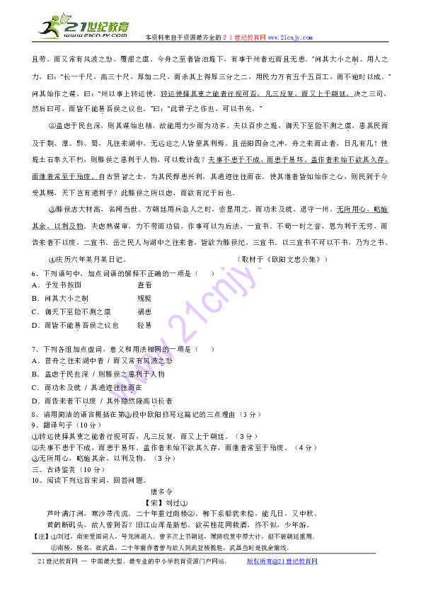 烫手什么成语_烫手山芋是什么意思(3)