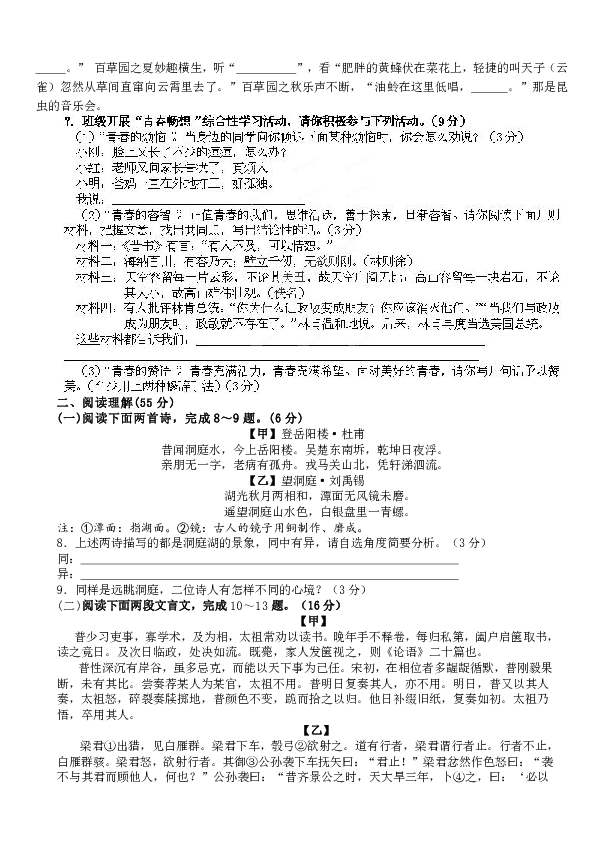 宝应县氾水镇GDP_宝应县泾河镇杨建