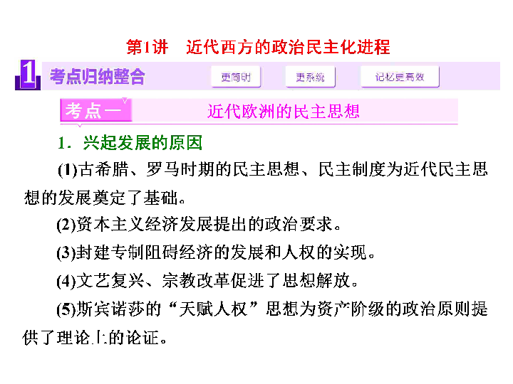 流动人口 政治民主化_流动人口的政治权利怎么行使