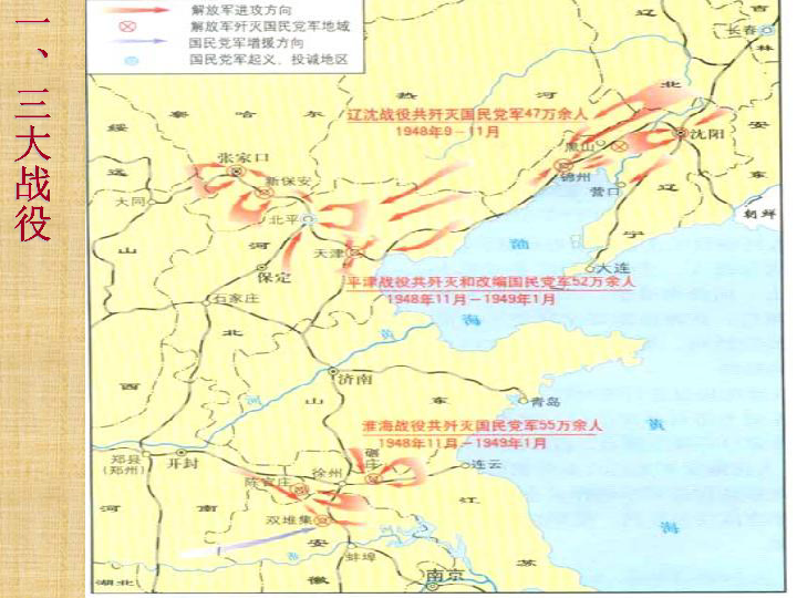 东明县人口有多少_东明县地图(2)