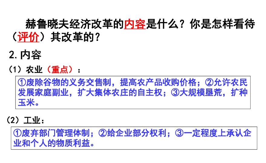 2战苏联经济总量_苏联2战冲锋图片