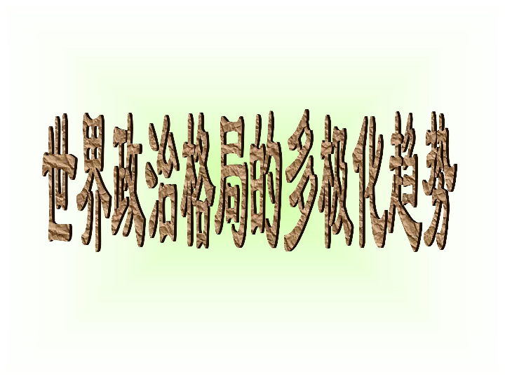 中国gdp排名历史演变_中国城市gdp排名2020(2)