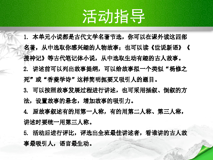 古人口语_古人简笔画