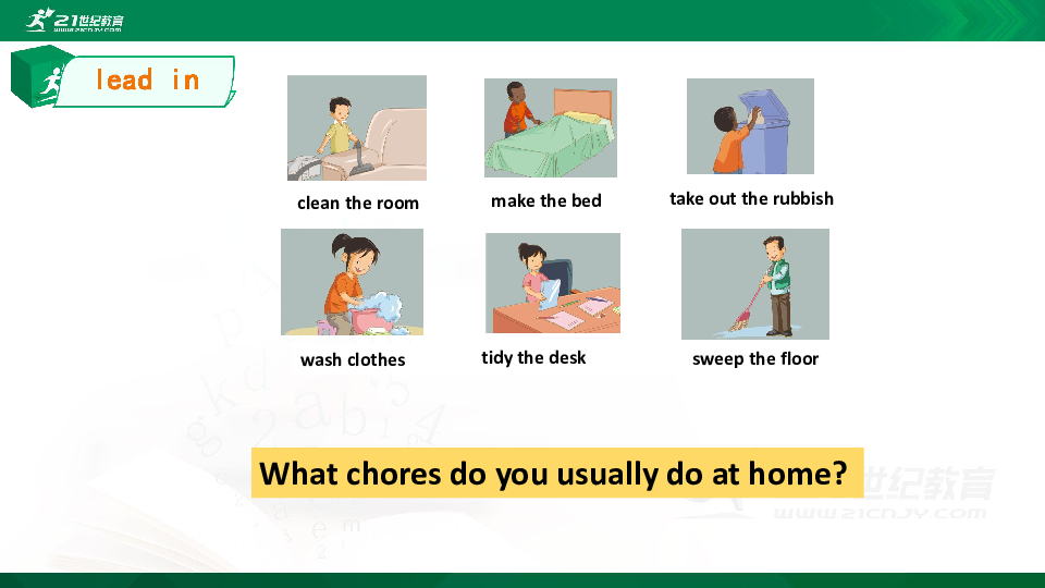 unit6 chores lesson1同步课件