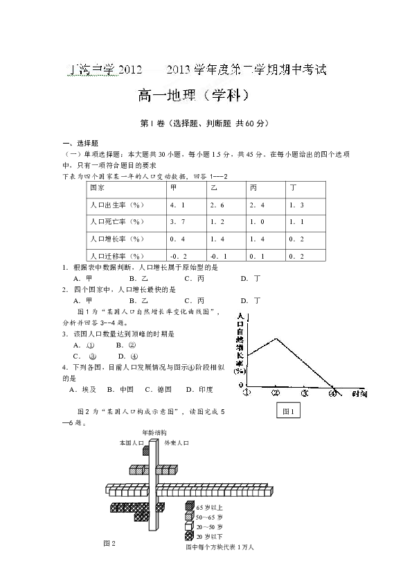 江都人口数_扬州总人口12年来首增长 江都区人口最多(2)