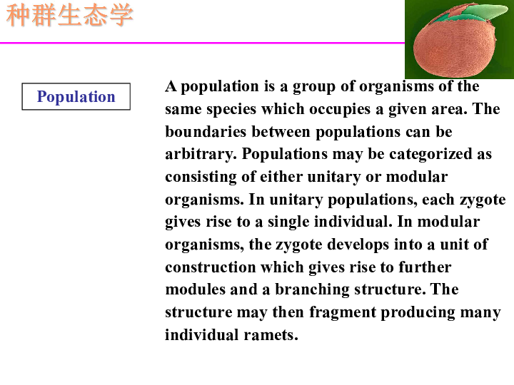 人口统计学 英文_优秀考生跟踪评价计划 入库人员统计结果 2014 2015(2)