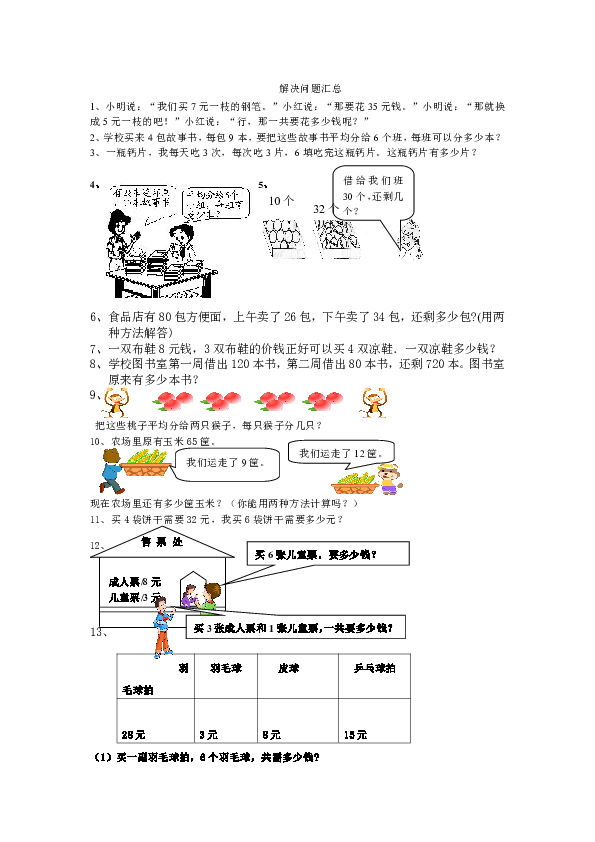 36785c68a68bb775fb80cae7f497dd63.png