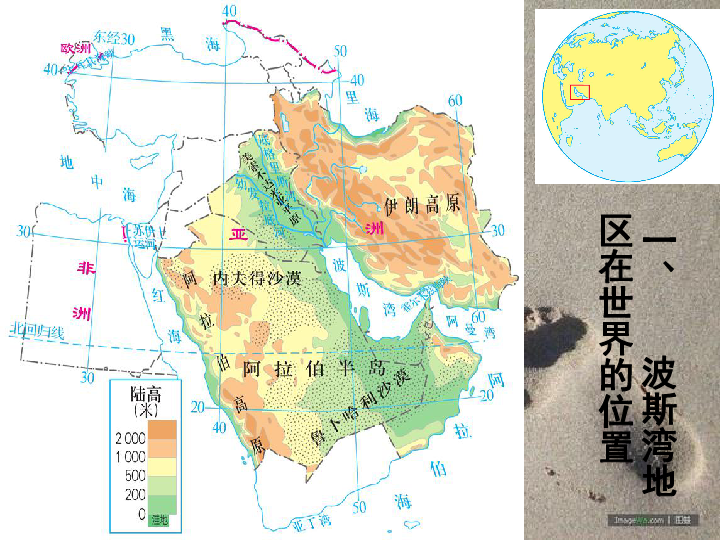 两洋三洲五海指的人口_人口普查(3)