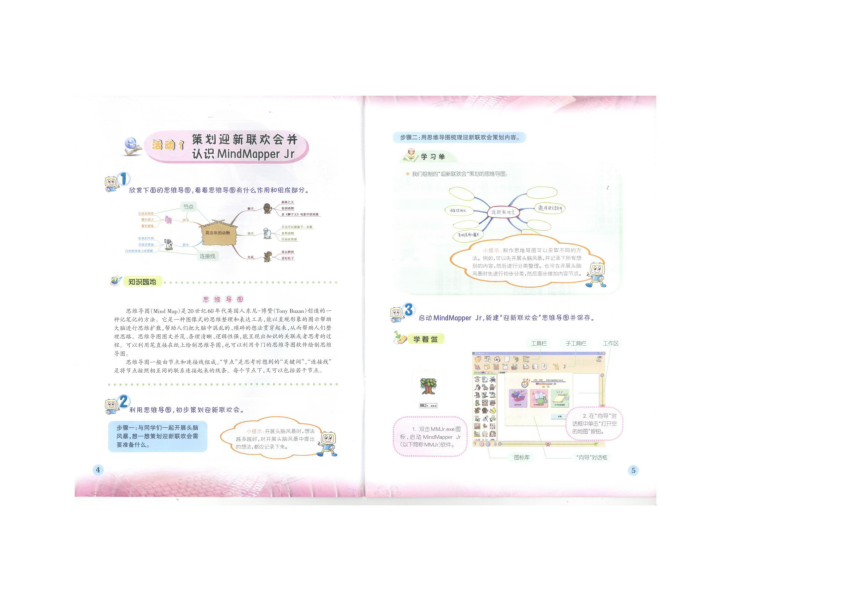 电力电子技术第五版 pdf,电力电子技术第五版pdf