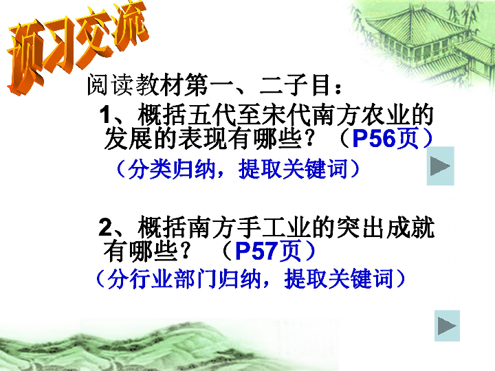 通化人口民族_通化师范学院(2)