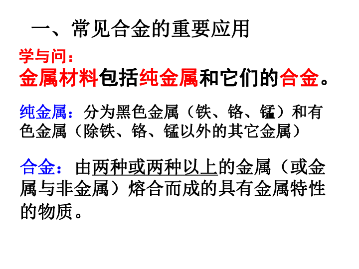 人口对教育有哪些制约作用_安全教育手抄报(2)