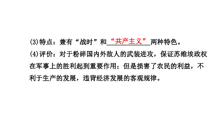 国内外经济总量ppt_ppt背景图片(3)