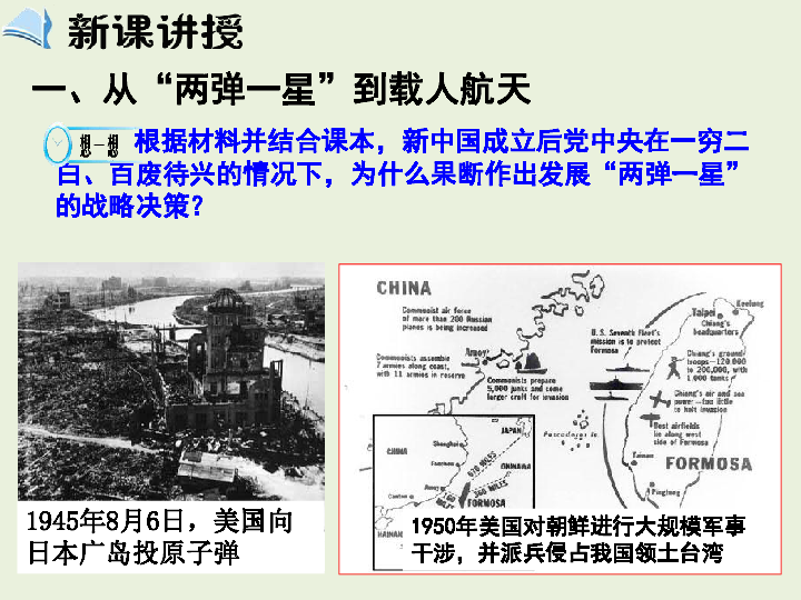人口爆炸导入