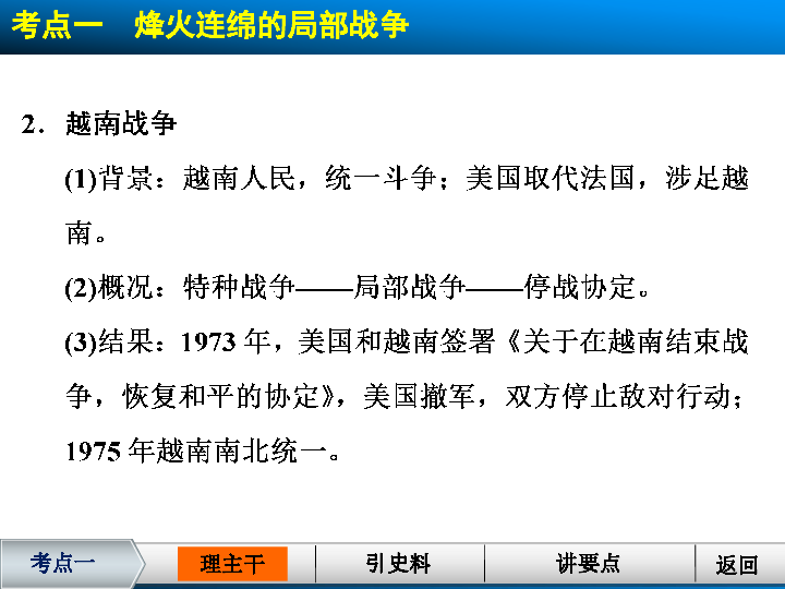 人口史下载_人口普查标绘2020下载(2)