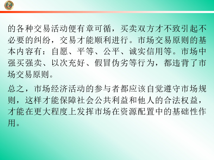 2018年1 9月福建经济总量_福建经济地图(2)
