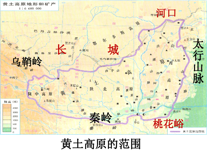 黄土高原地区人口外迁_黄土高原地区地图