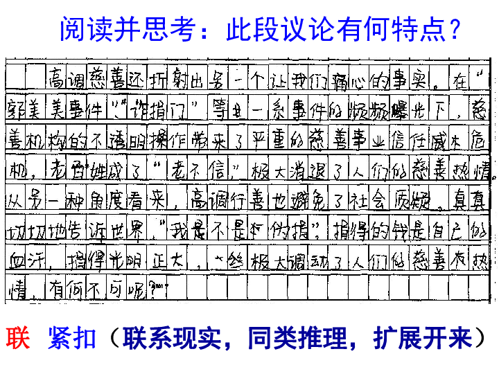 驱动性作文的例文 习作例文鲸阅兵观后感例文好不好看 汇博网